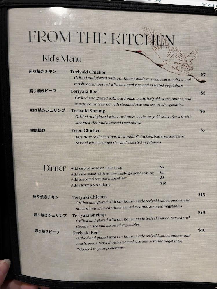 Yuki Japanese Restaurant Menu image 3